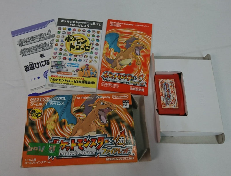 【中古】【開封品】【動作確認済】ゲームボーイアドバンス ソフト ポケットモンスター ファイアレッド＜レトロゲーム＞（代引き不可）6513