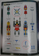 【中古】【開封品】超合金魂 GX-71 百獣王ゴライオン 「百獣王ゴライオン」＜フィギュア＞（代引き不可）6513