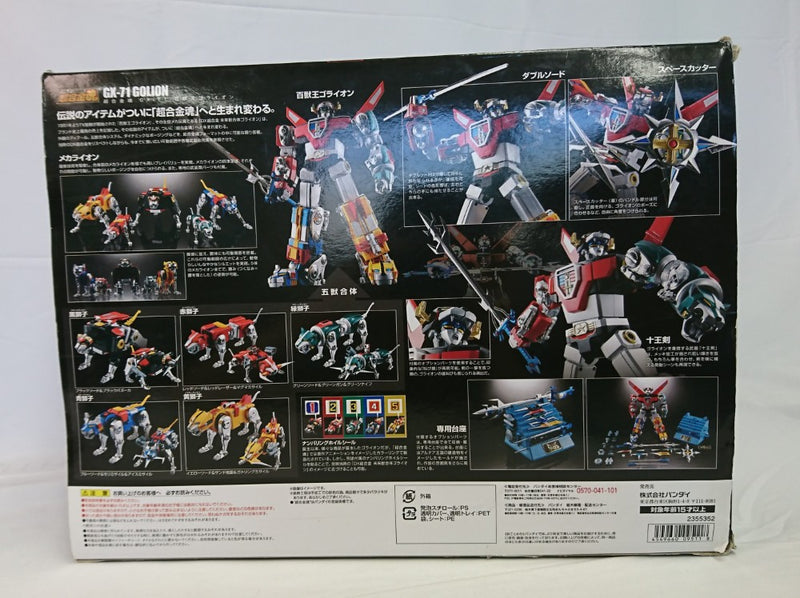 【中古】【開封品】超合金魂 GX-71 百獣王ゴライオン 「百獣王ゴライオン」＜フィギュア＞（代引き不可）6513