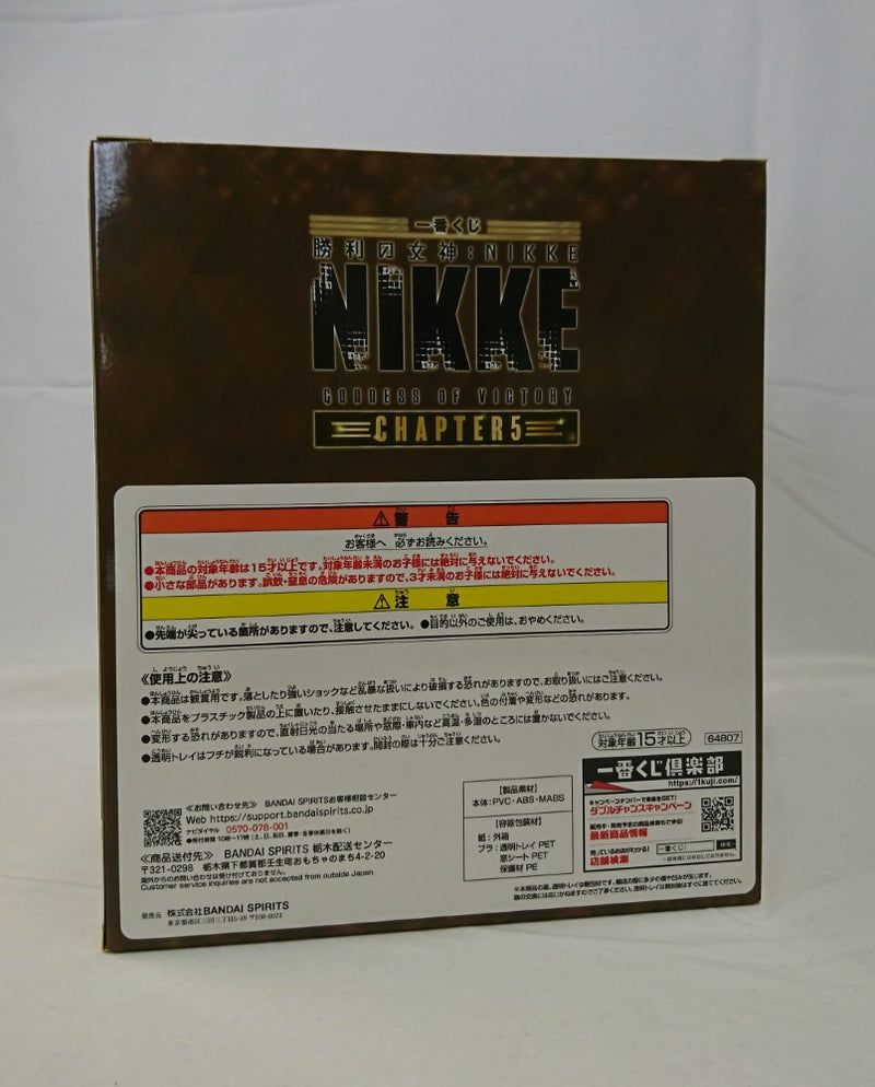 【中古】【未開封】ノワール 「一番くじ 勝利の女神：NIKKE CHAPTER5」 B賞＜フィギュア＞（代引き不可）6513