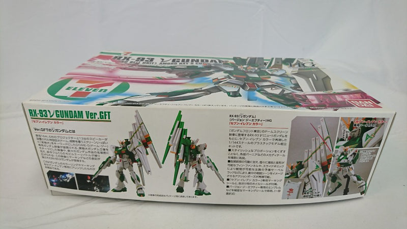 【中古】【未組立】1/144 HGUC RX-93 νガンダム Ver.GFT セブン-イレブンカラー「機動戦士ガンダム 逆襲のシャア」[0176949]＜プラモデル＞（代引き不可）6513