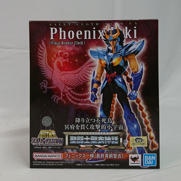 【中古】【未開封】聖闘士聖衣神話EX フェニックス一輝(最終青銅聖衣) 「聖闘士星矢」＜フィギュア＞（代引き不可）6513