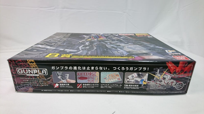 【中古】【未組立】1/100 MG RX-78-2ガンダムVer.3.0 ソリッドクリア「一番くじコラボ 機動戦士ガンダム ガンプラ」 B賞＜プラモデル＞（代引き不可）6513