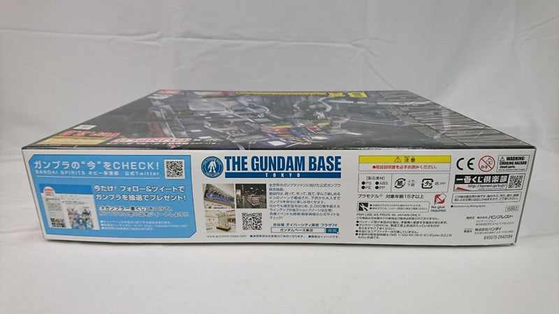 【中古】【未組立】1/100 MG RX-78-2ガンダムVer.3.0 ソリッドクリア「一番くじコラボ 機動戦士ガンダム ガンプラ」 B賞＜プラモデル＞（代引き不可）6513