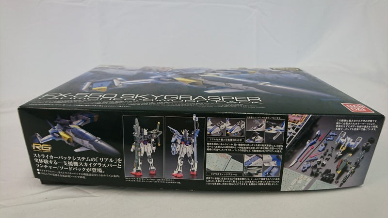 【中古】【未組立】1/144 RG FX550 スカイグラスパー ランチャー/ソードパック 「機動戦士ガンダムSEED」＜プラモデル＞（代引き不可）6513