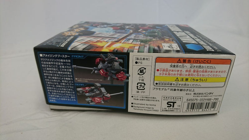 【中古】【未組立】1/144 HGBC アメイジングブースター 「ガンダムビルドファイターズ」 [0184471]＜プラモデル＞（代引き不可）6513
