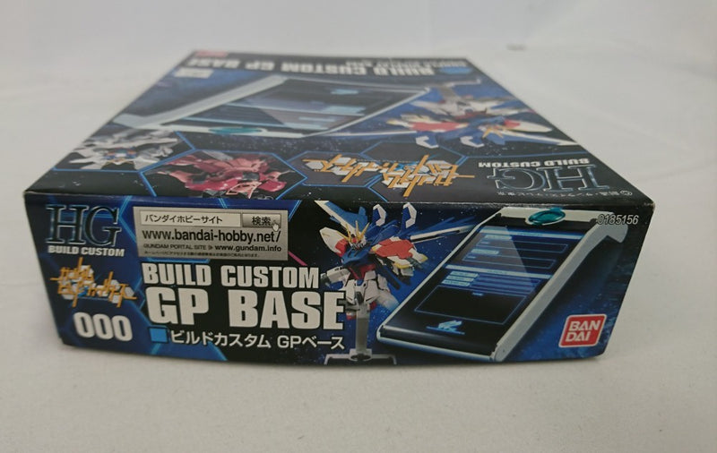 【中古】【未組立】HGBC 000 GPベース 「ガンダムビルドファイターズ」 [0185156]＜プラモデル＞（代引き不可）6513