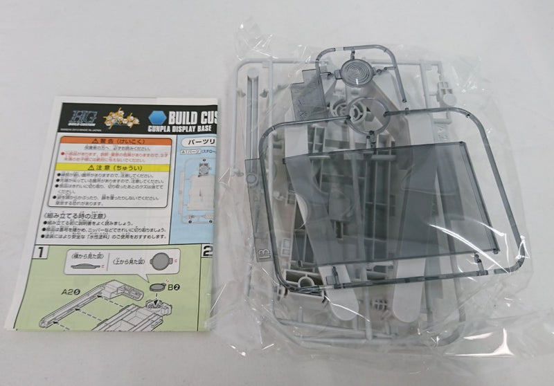 【中古】【未組立】HGBC 000 GPベース 「ガンダムビルドファイターズ」 [0185156]＜プラモデル＞（代引き不可）6513