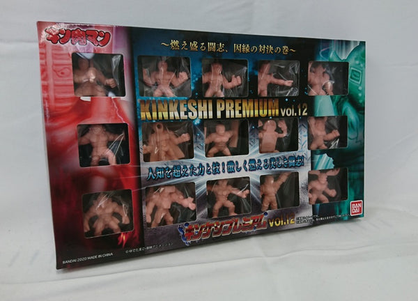 【中古】【未開封】キン肉マン キンケシプレミアムVol.12 プレミアムバンダイ限定＜コレクターズアイテム＞（代引き不可）6513