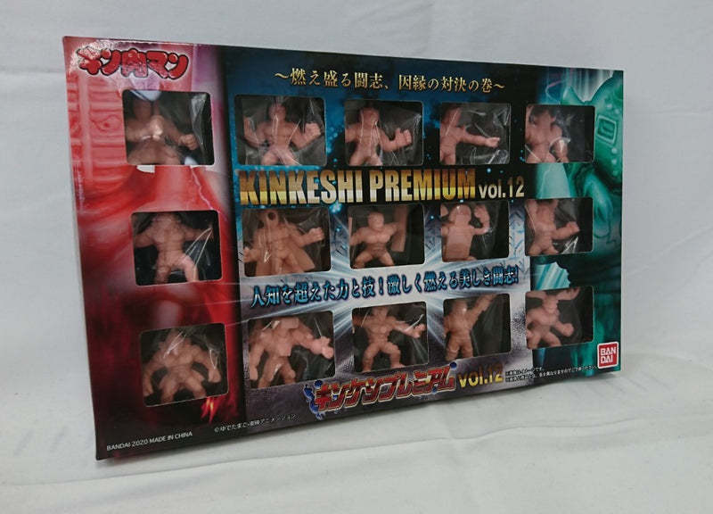 【中古】【未開封】キン肉マン キンケシプレミアムVol.12 プレミアムバンダイ限定＜コレクターズアイテム＞（代引き不可）6513