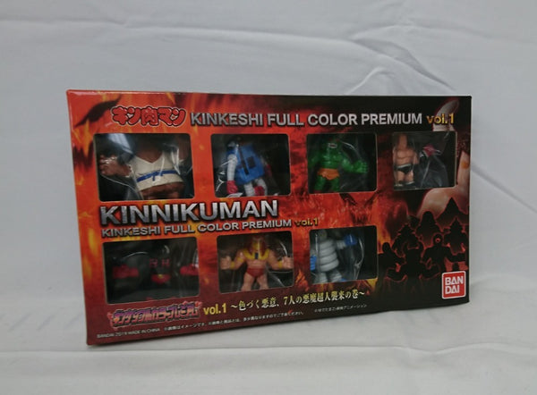 【中古】【開封品】キン肉マン キンケシフルカラープレミアムVol.1 プレミアムバンダイ限定＜コレクターズアイテム＞（代引き不可）6513