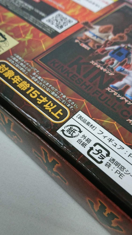 【中古】【開封品】キン肉マン キンケシフルカラープレミアムVol.1 プレミアムバンダイ限定＜コレクターズアイテム＞（代引き不可）6513