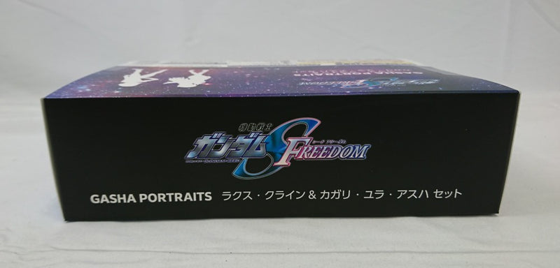【中古】【開封品】機動戦士ガンダムSEED FREEDOM GASHA PORTRAITS ラクス・クライン＆カガリ・ユラ・アスハセット＜フィギュア＞（代引き不可）6513