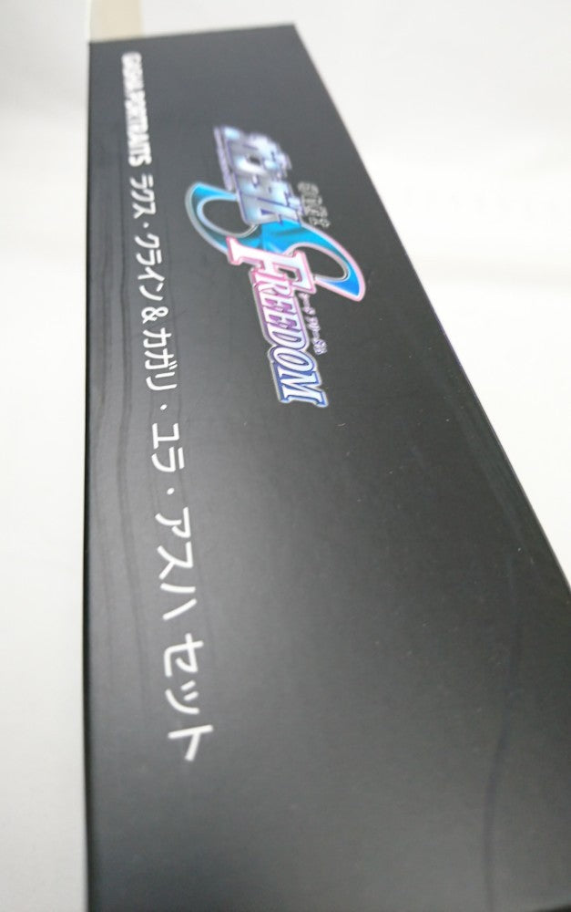 【中古】【開封品】機動戦士ガンダムSEED FREEDOM GASHA PORTRAITS ラクス・クライン＆カガリ・ユラ・アスハセット＜フィギュア＞（代引き不可）6513