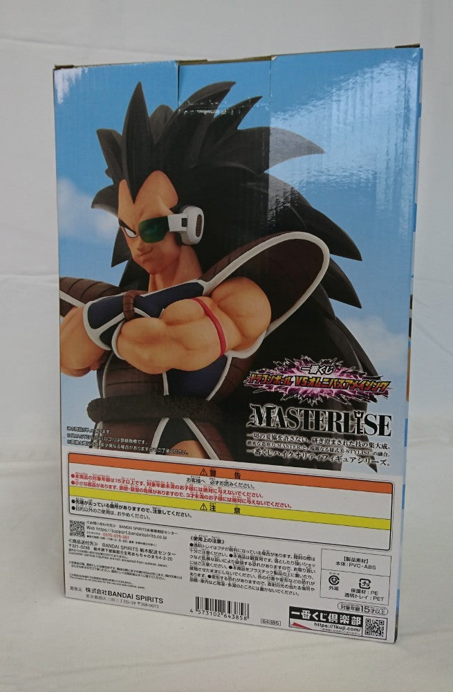 【中古】【未開封】ラディッツ 「一番くじ ドラゴンボール VSオムニバスアメイジング」 MASTERLISE B賞＜フィギュア＞（代引き不可）6513