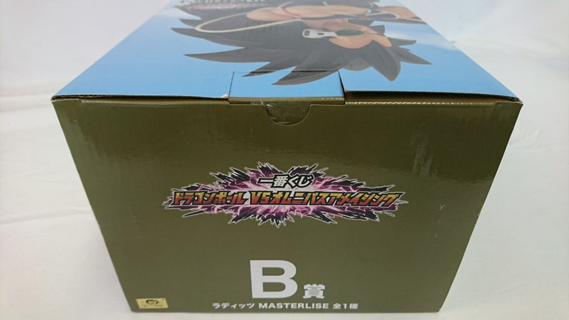 【中古】【未開封】ラディッツ 「一番くじ ドラゴンボール VSオムニバスアメイジング」 MASTERLISE B賞＜フィギュア＞（代引き不可）6513