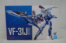 【中古】【開封品】DX超合金VF-31Jジークフリード ハヤテ インメルマン機 ＜フィギュア＞（代引き不可）6513