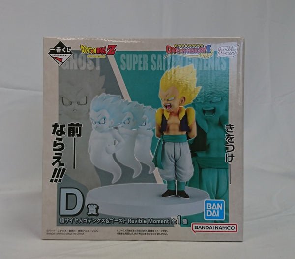 【中古】【未開封】Revible Moment 超サイヤ人ゴテンクス＆ゴースト 「一番くじ ドラゴンボール DRAGON HISTORY II」 D賞＜フィギュア＞（代引き不可）6513