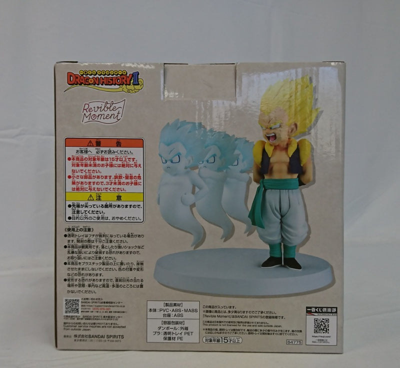 【中古】【未開封】Revible Moment 超サイヤ人ゴテンクス＆ゴースト 「一番くじ ドラゴンボール DRAGON HISTORY II」 D賞＜フィギュア＞（代引き不可）6513