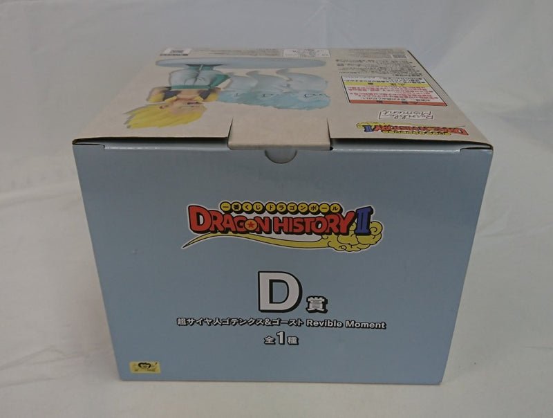 【中古】【未開封】Revible Moment 超サイヤ人ゴテンクス＆ゴースト 「一番くじ ドラゴンボール DRAGON HISTORY II」 D賞＜フィギュア＞（代引き不可）6513