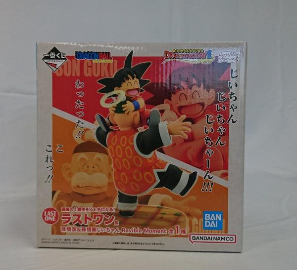 【中古】【未開封】Revible Moment 孫悟空＆孫悟飯じいちゃん 「一番くじ ドラゴンボール DRAGON HISTORY II」 ラストワン賞＜フィギュア＞（代引き不可）6513