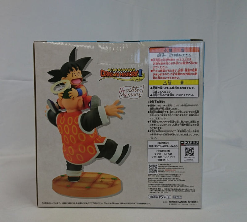 【中古】【未開封】Revible Moment 孫悟空＆孫悟飯じいちゃん 「一番くじ ドラゴンボール DRAGON HISTORY II」 ラストワン賞＜フィギュア＞（代引き不可）6513