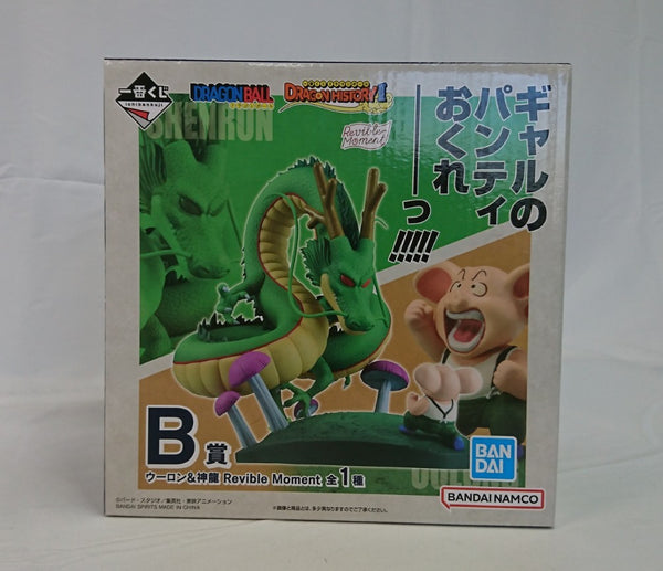 【中古】【未開封】Revible Moment ウーロン＆神龍 「一番くじ ドラゴンボール DRAGON HISTORY II」 B賞＜フィギュア＞（代引き不可）6513