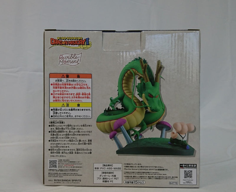 【中古】【未開封】Revible Moment ウーロン＆神龍 「一番くじ ドラゴンボール DRAGON HISTORY II」 B賞＜フィギュア＞（代引き不可）6513