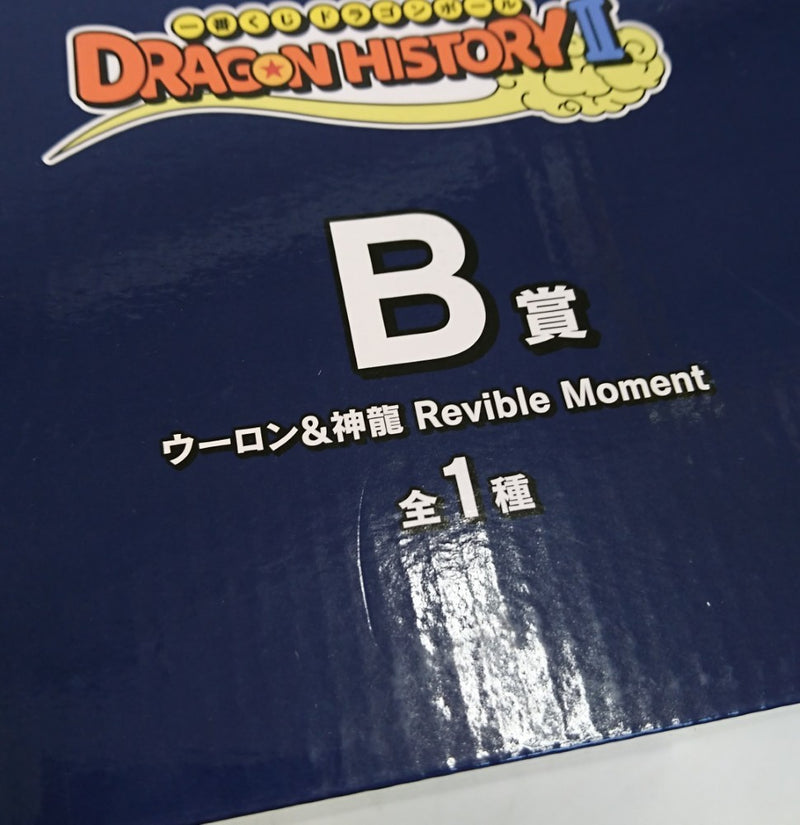 【中古】【未開封】Revible Moment ウーロン＆神龍 「一番くじ ドラゴンボール DRAGON HISTORY II」 B賞＜フィギュア＞（代引き不可）6513