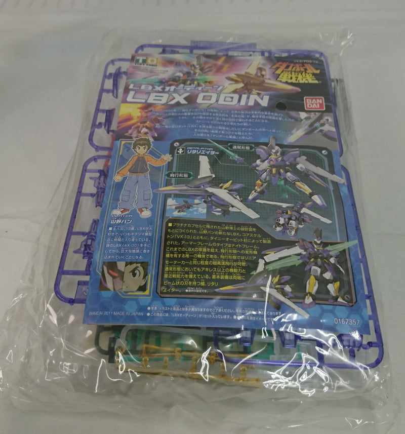 【中古】【未組立】LBXオーディーン (リミテッドクリアVer.) 「ダンボール戦機」 コロコロコミック応募者全員サービス＜プラモデル＞（代引き不可）6513