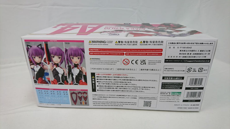【中古】【未組立】一条綾香【英俊】 「メガミデバイス×アリス・ギア・アイギス」 [KP563]＜プラモデル＞（代引き不可）6513