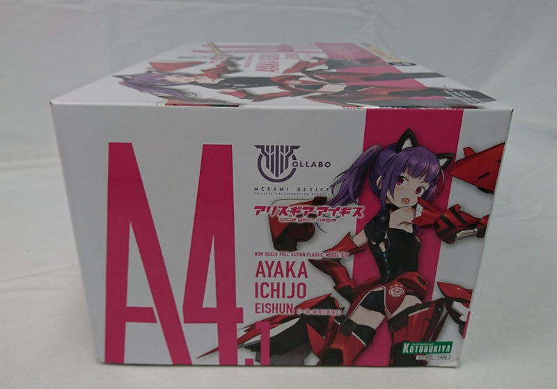 【中古】【未組立】一条綾香【英俊】 「メガミデバイス×アリス・ギア・アイギス」 [KP563]＜プラモデル＞（代引き不可）6513