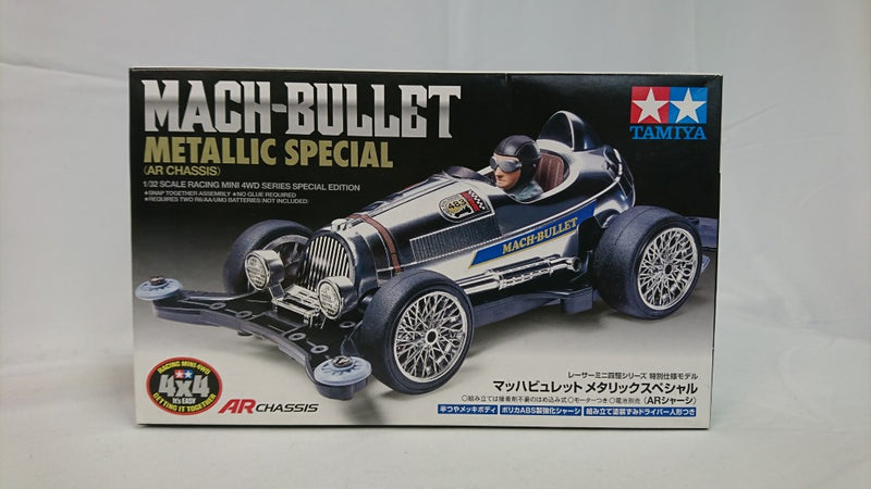 【中古】【未組立】1/32 マッハビュレット メタリックスペシャル ARシャーシ ミニ四駆特別企画 [95483]＜プラモデル＞（代引き不可）6513