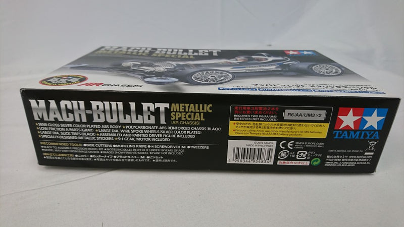 【中古】【未組立】1/32 マッハビュレット メタリックスペシャル ARシャーシ ミニ四駆特別企画 [95483]＜プラモデル＞（代引き不可）6513
