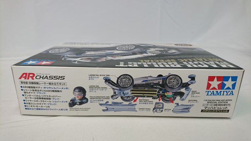 【中古】【未組立】1/32 マッハビュレット メタリックスペシャル ARシャーシ ミニ四駆特別企画 [95483]＜プラモデル＞（代引き不可）6513