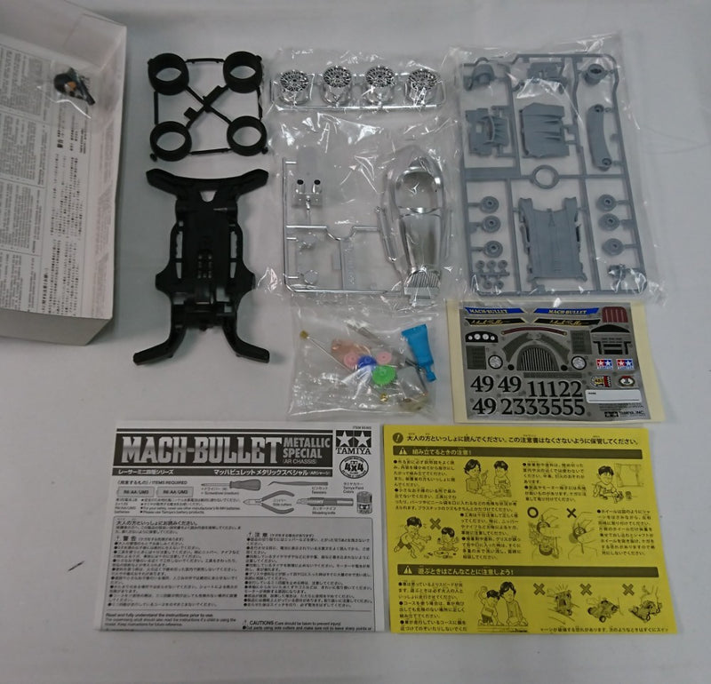 【中古】【未組立】1/32 マッハビュレット メタリックスペシャル ARシャーシ ミニ四駆特別企画 [95483]＜プラモデル＞（代引き不可）6513