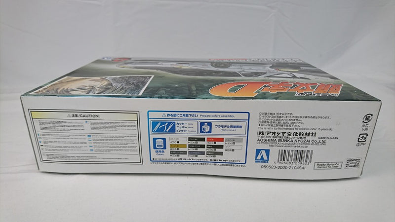 【中古】【未組立】1/24 高橋涼介 FC3S RX-7 箱根対決仕様 「頭文字Dシリーズ No.7」 [059623]＜プラモデル＞（代引き不可）6513