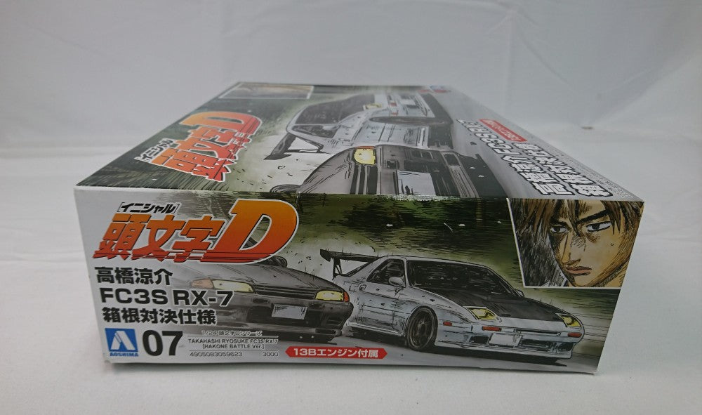 中古】【未組立】1/24 高橋涼介 FC3S RX-7 箱根対決仕様 「頭