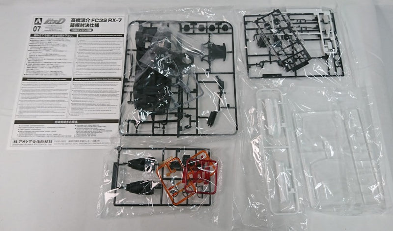 【中古】【未組立】1/24 高橋涼介 FC3S RX-7 箱根対決仕様 「頭文字Dシリーズ No.7」 [059623]＜プラモデル＞（代引き不可）6513