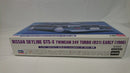 【中古】【未組立】1/24 ニッサン スカイライン GTS-X R31 [20428]＜プラモデル＞（代引き不可）6513