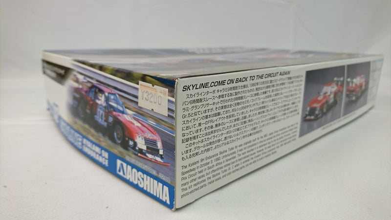 【中古】【未組立】1/24 ニッサン R30 スカイラインターボ キャラミ9時間耐久仕様82 「ザ・モデルカーシリーズ No.112」＜プラモデル＞（代引き不可）6513