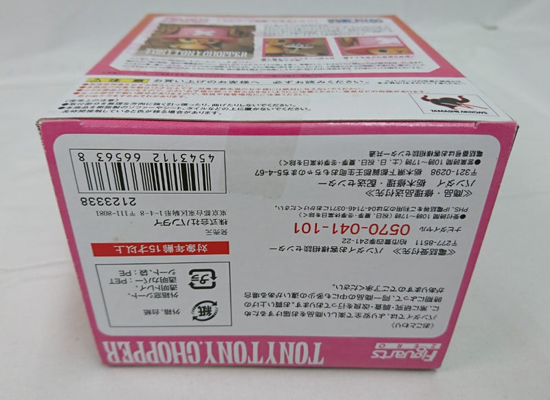 【中古】【未開封】フィギュアーツZERO トニートニー・チョッパー 「ワンピース」
＜フィギュア＞（代引き不可）6513