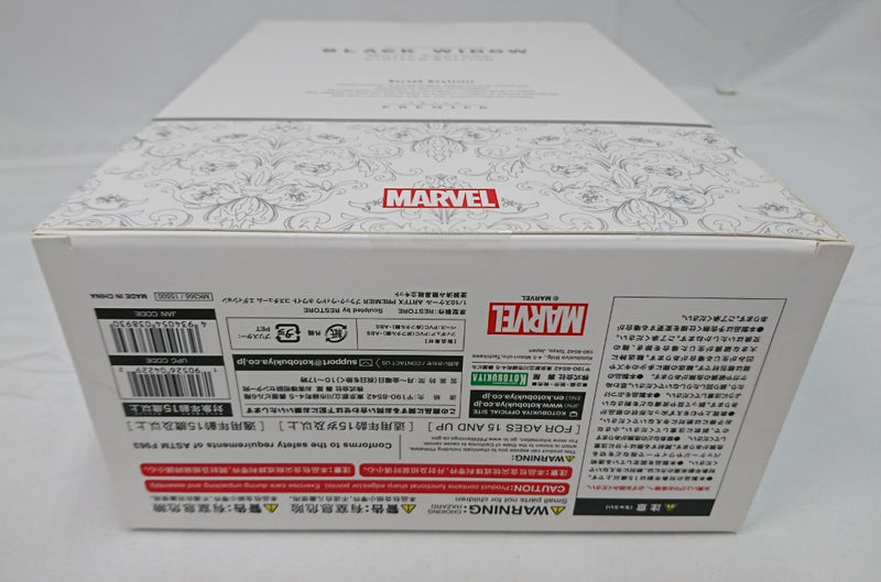 【中古】【未開封】ARTFX PREMIER ブラック・ウィドウ ホワイトコスチュームエディション 「ブラック・ウィドウ」＜フィギュア＞（代引き不可）6513