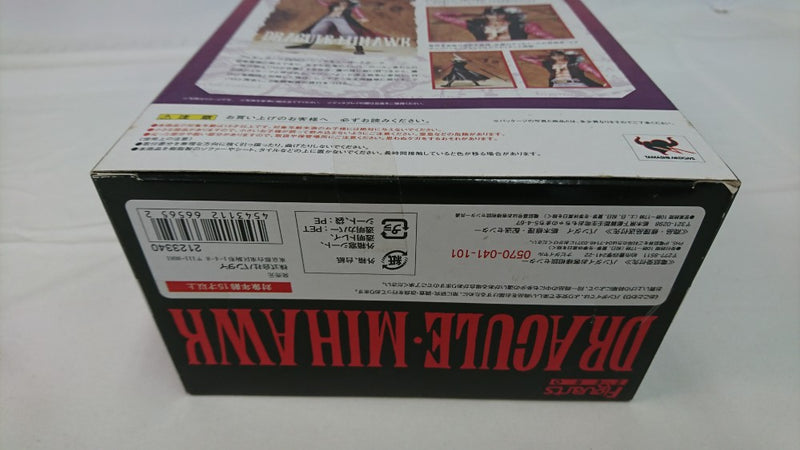 【中古】【開封品】フィギュアーツZERO ジュラキュール・ミホーク 「ワンピース」＜フィギュア＞（代引き不可）6513