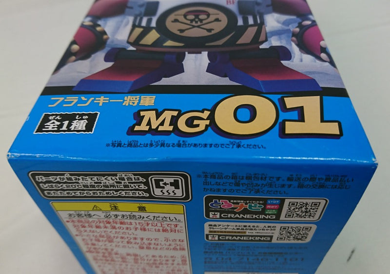 【中古】【未開封】フランキー将軍 「ワンピース」 MEGAワールドコレクタブルフィギュア vol.1＜フィギュア＞（代引き不可）6513
