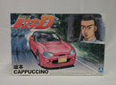 【中古】【未組立】1/24 坂本 カプチーノ 「頭文字Dシリーズ No.2」 [0039519]＜プラモデル＞（代引き不可）6513