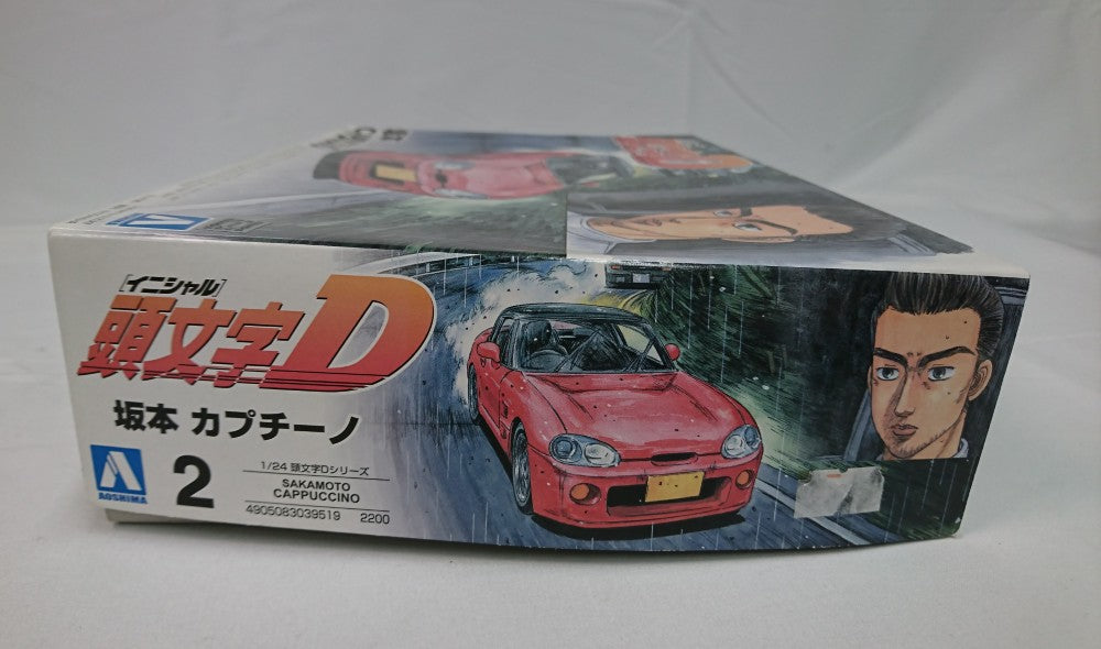 中古】【未組立】1/24 坂本 カプチーノ 「頭文字Dシリーズ No.2