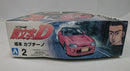 【中古】【未組立】1/24 坂本 カプチーノ 「頭文字Dシリーズ No.2」 [0039519]＜プラモデル＞（代引き不可）6513