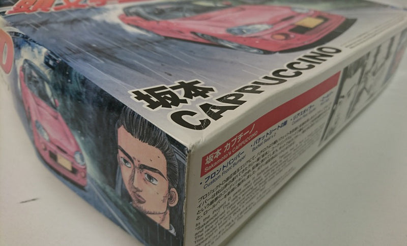 【中古】【未組立】1/24 坂本 カプチーノ 「頭文字Dシリーズ No.2」 [0039519]＜プラモデル＞（代引き不可）6513