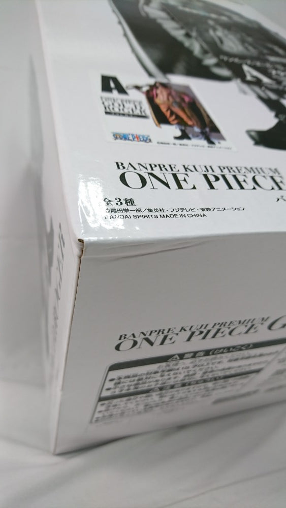 【中古】【未開封】ゴール・D・ロジャー(ブラシカラー) 「バンプレくじ PREMIUM ワンピース-ゴール・D・ロジャー-」＜フィギュア＞（代引き不可）6513